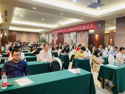 第五屆民企投資與發(fā)展論壇圓滿落幕，燕園人合企業(yè)管理集團(tuán)助力民營企業(yè)賦能升級