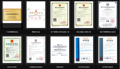 美的控股旗下企業(yè)“睿住智能”全國誠邀合作伙伴，共創(chuàng)智慧生活新生態(tài)