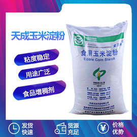 吉林玉米淀粉廠 化工產品批發的創新與實踐